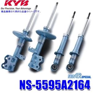 KYB カヤバ ホンダ フィット (GK5)用 NEW SR SPECIAL ショック