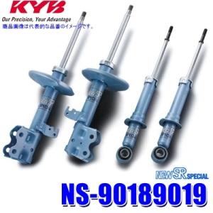 KYB NS-90979130 KYB カヤバ NEW SR SPECIAL ショックアブソーバー