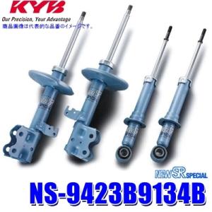 ホンダ オデッセイRB1/RB2 テイン ストリートベイシス ダンパー 車高調整 楽天市場】【着日指定不可】TEIN テイン 車高調 STREET BASIS Z