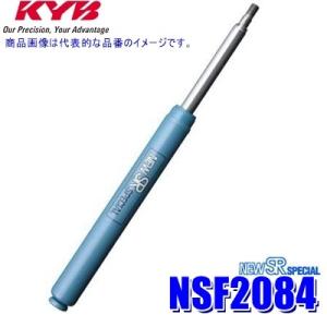 KYB E-S21901251 KYB カヤバ エクステージ トヨタ 200系ハイエース用F