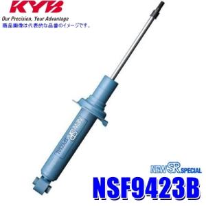 KYB NSF9431 KYB カヤバ ニューSRスペシャル ショックアブソーバー