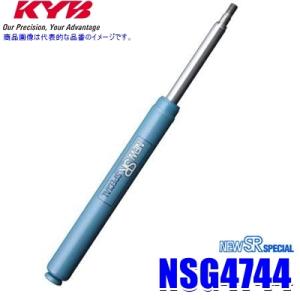 NSG4744 KYB カヤバ ニューSRスペシャル ショックアブソーバー トヨタ RAV4（車両型...
