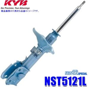 NST5121L KYB カヤバ NEW SR SPECIAL ショックアブソーバー スバル GC/GF系インプレッサ/BC/BD/BG系レガシィ等 フロント左1本 (沖縄・離島 配送不可)