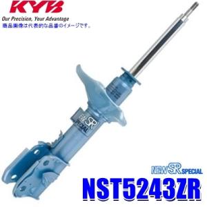 NST5243ZR KYB カヤバ NEW SR SPECIAL 純正形状ショックアブソーバー スズ...