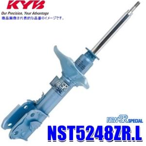 NST5248ZR.L KYB カヤバ NEW SR SPECIAL 純正形状ショックアブソーバー ...