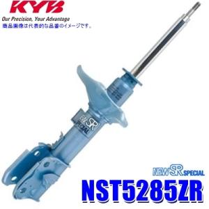 NST5285ZR KYB カヤバ ニューSRスペシャル ショックアブソーバー スズキ アルト・セル...