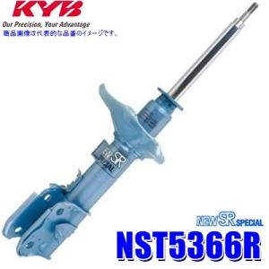 NST5366R KYB カヤバ ニューSRスペシャル ショックアブソーバー トヨタ ハリアー（車両...