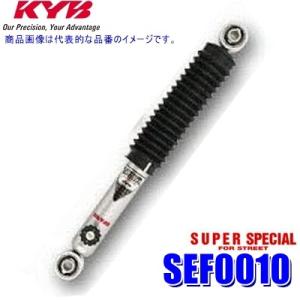 KYB ESB2192 カヤバ エクステージ ショックアブソーバー(減衰力