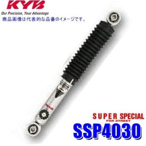 SSP4030 KYB カヤバ SUPER SPECIAL FOR STREET ショックアブソーバー トヨタ レビン/トレノ(AE86/AE85)等 フロント1本(左右共通) (沖縄・離島 配送不可)