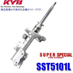 SST5101L KYB カヤバ SUPER SPECIAL FOR STREET ショックアブソーバー(減衰力4段階調整付) トヨタ MR2(型式SW20等)用フロント左一本 (沖縄・離島 配送不可)