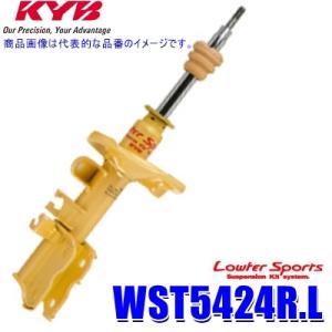 WST5424R.L KYB カヤバ Lowfer Sports ショックアブソーバー ダイハツ ミ...