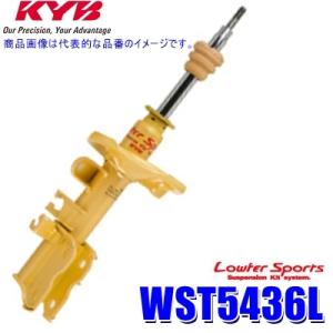 WST5436L KYB カヤバ ローファースポーツ ショックアブソーバー ホンダ