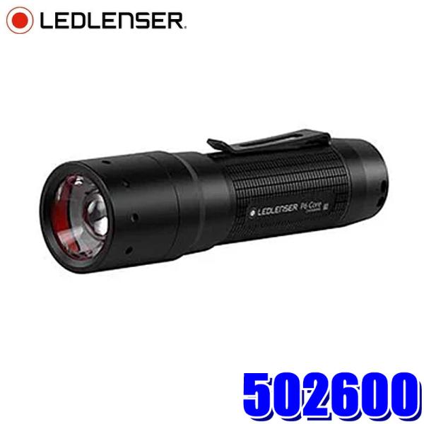 502600 LEDLENSER レッドレンザー P6 Core フラッシュライト 300lm 電池...