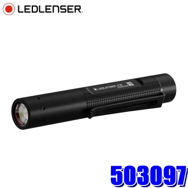 503097 LEDLENSER レッドレンザー P2R ペンライト 第四世代 充電/乾電池式 20...