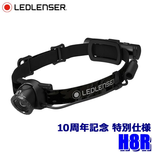 H8R 503184 LEDLENSER レッドレンザー 充電式LEDヘッドランプ 日本限定 10周...