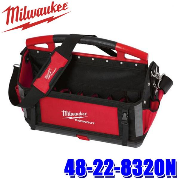 48-22-8320N milwaukee ミルウォーキー PACKOUT 20インチトートバッグ ...