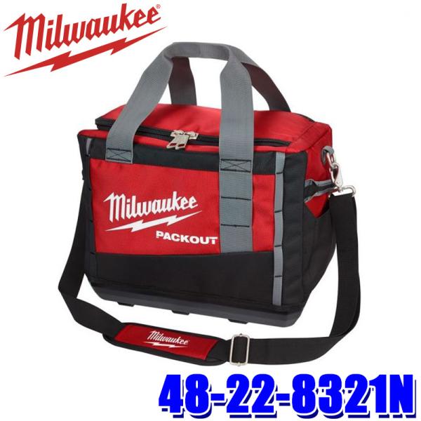 48-22-8321N milwaukee ミルウォーキー PACKOUT 15インチツールバッグ ...