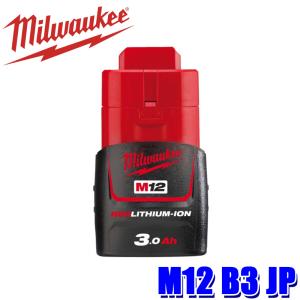 M12 B3 JP milwaukee ミルウォーキー M12 3.0Ahバッテリー M12専用電動工具バッテリー｜andrive