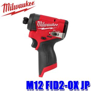 M12 FID2-0X JP milwaukee ミルウォーキー M12 FUEL インパクトドライバー 最大ボルト径M14mm 12V ツールボックス付属｜andrive