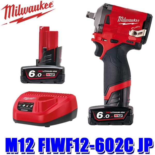 M12 FIWF12-602C JP milwaukee ミルウォーキー M12 FUEL 1/2イ...
