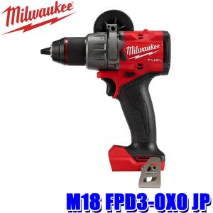 M18 FPD3-0X0 JP milwaukee ミルウォーキー M18 FUEL 振動ドリルドライバー 18V電動工具 充電式 最大トルク158Nm｜andrive