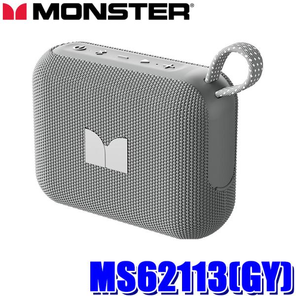 MS62113(GY) MONSTER モンスター ポータブル スピーカー Cube1 グレー Bl...