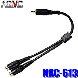 オーディオテクニカ（audio-technica） AT-CA64P2 1メスー2オスRCA