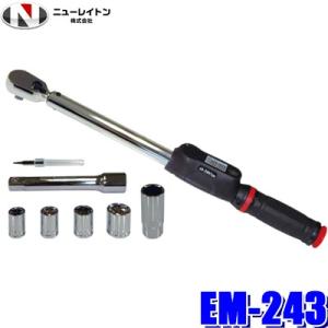 EM-243 NEW RAYTON ニューレイトン EMERSON エマーソン デジタルトルクレンチ タイヤ交換用 14/17/19/24mm/21mm(薄口ロング) ソケット付き