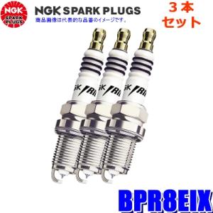 NGK 【メール便対応可】DF6H-11B(5989) 日本特殊陶業 イリジウムMAX