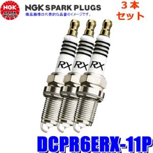NGK プレミアムRXプラグ DCPR6ERX-11P 90558 スパークプラグ 4本セット