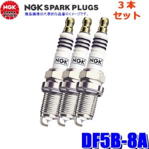 NGK 【メール便対応可】DF6H-11B(5989) 日本特殊陶業 イリジウムMAX