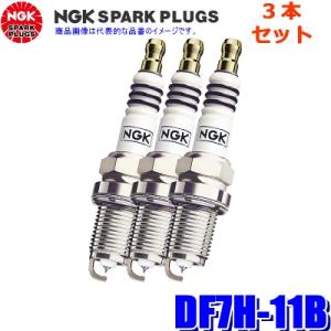 NGK 【メール便対応可】BPR7EIX(5933) 日本特殊陶業 イリジウムIX