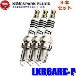 3本セット LKR6ARX-P (91516) 日本特殊陶業 NGK プレミアムRXスパークプラグ｜andrive