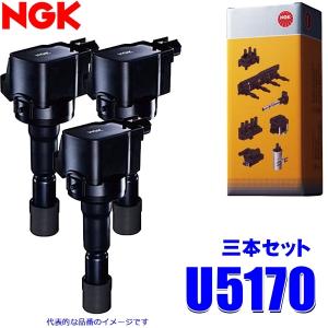 タント ムーブ コンテなど イグニッションコイルNGK u5170 NGK U5170 日本特殊陶業 イグニッションコイル ストックNo.48546