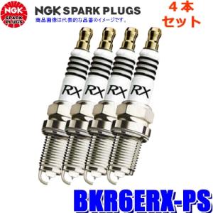 4本セット BKR6ERX-PS  日本特殊陶業 NGK プレミアムRXスパークプラグ