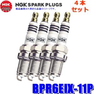 4本セット BPR6EIX-11P (2301) 日本特殊陶業 NGK イリジウムMAXスパークプラグ｜andrive