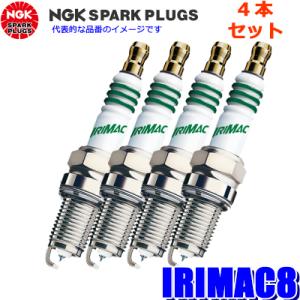 【メール便対応可】IRIMAC8(3755) 日本特殊陶業 NGK イリシリーズ スパークプラグ 4...