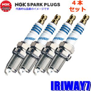 NGK 在庫あり イリウェイ7 IRIWAY7 BKR○Eタイプ ストックNO.4558 4本