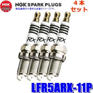 4本セット LFR5ARX-11P (92294) 日本特殊陶業 NGK プレミアムRXスパークプラグ