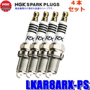 NGK 【メール便対応可】LKAR8ARX-PS(94207) 日本特殊陶業 プレミアムRX
