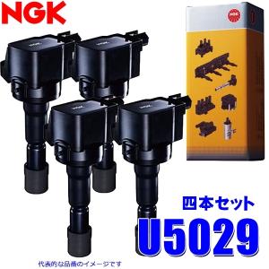 NGK 4本セット U5147 日本特殊陶業 イグニッションコイル ストックNo