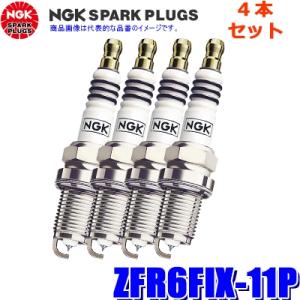 4本セット ZFR6FIX-11P (3064) 日本特殊陶業 NGK イリジウムMAXスパークプラ...