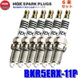 6本セット BKR5ERX-11P (93228) 日本特殊陶業 NGK プレミアムRXスパークプラグ