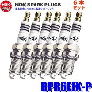 6本セット BPR6EIX-P (2664) 日本特殊陶業 NGK イリジウムMAXスパークプラグ｜andrive