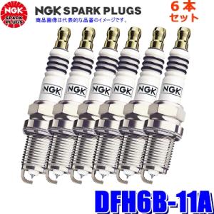 NGK 【メール便対応可】DF6A-13B(95390) 日本特殊陶業 イリジウムMAX