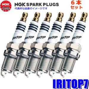 NGK 【メール便対応可】BKR5ERX-P(95643) 日本特殊陶業 プレミアムRX