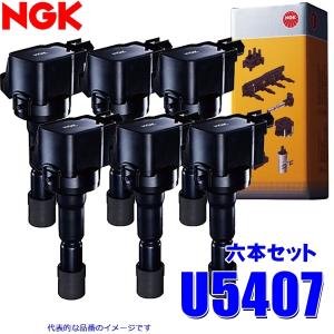 スカイライン CPV35 PV35 等に適合 ダイレクトイグニッションコイル