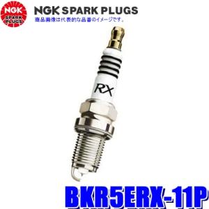 BKR5ERX-11P (93228) 日本特殊陶業 NGK プレミアムRXスパークプラグ 一本入り｜andrive