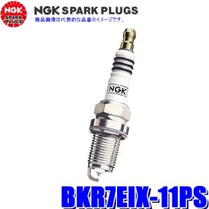 NGK 【メール便対応可】BPR8EIX(2104) 日本特殊陶業 イリジウムIX