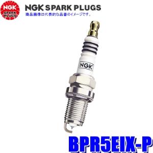 BPR5EIX-P  日本特殊陶業 NGK イリジウムMAXスパークプラグ 一本入り